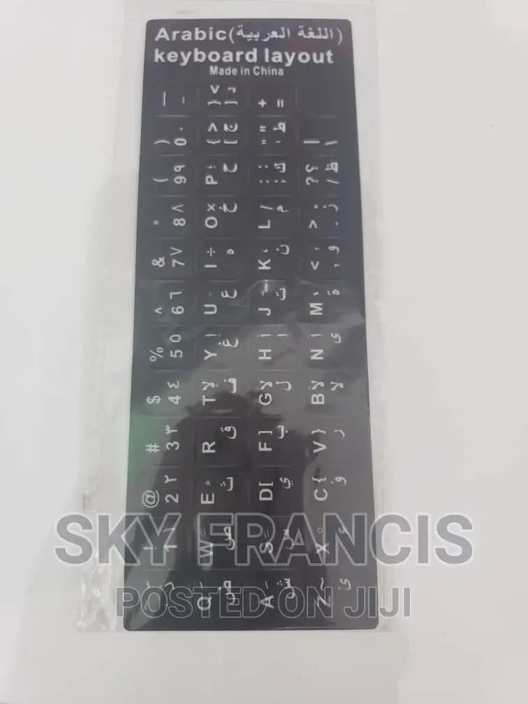 Arabic Keyboard Layout