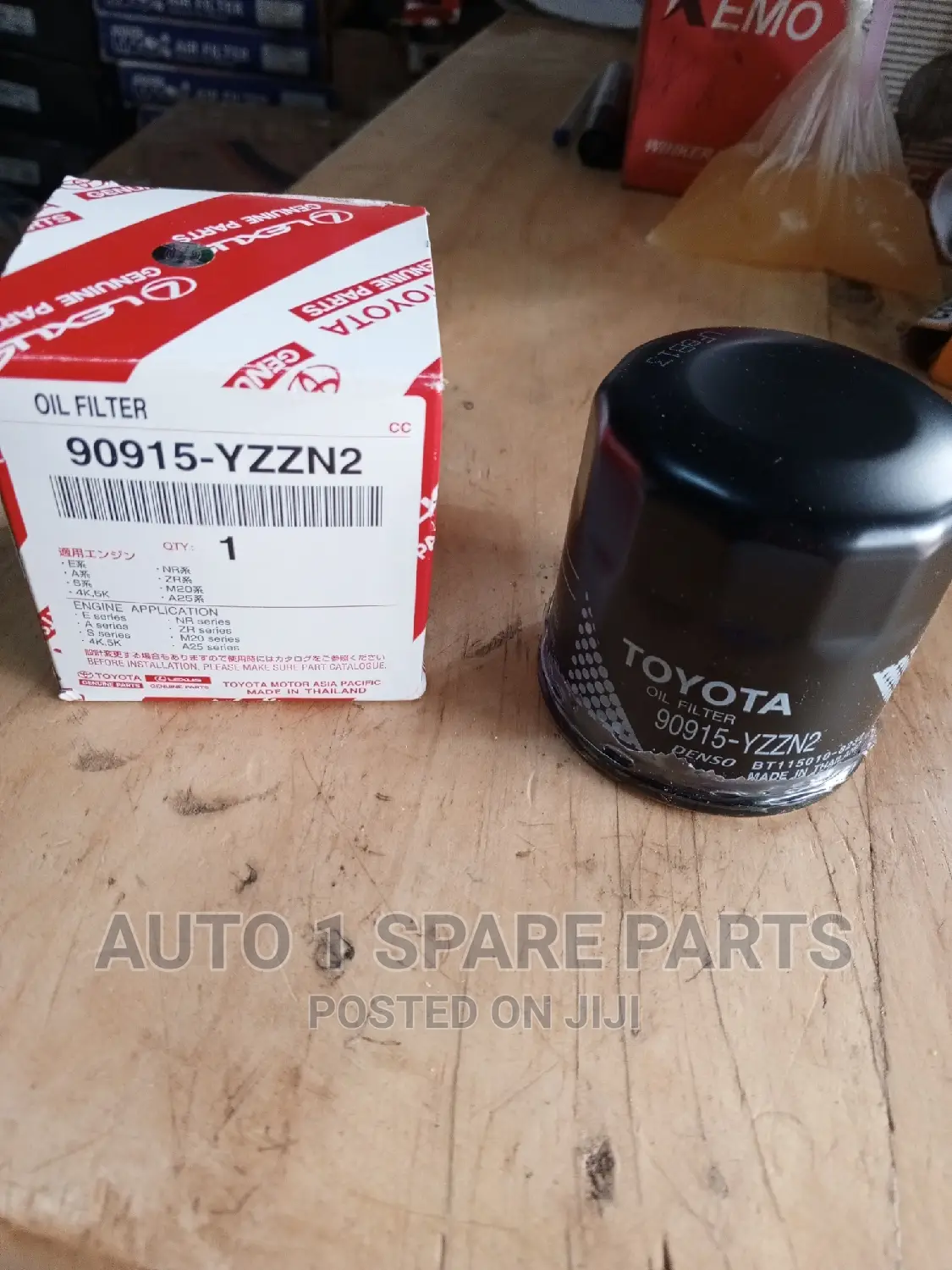 Genuine Oil Filter No-1.Harrier, Spacio, Premio, Wish