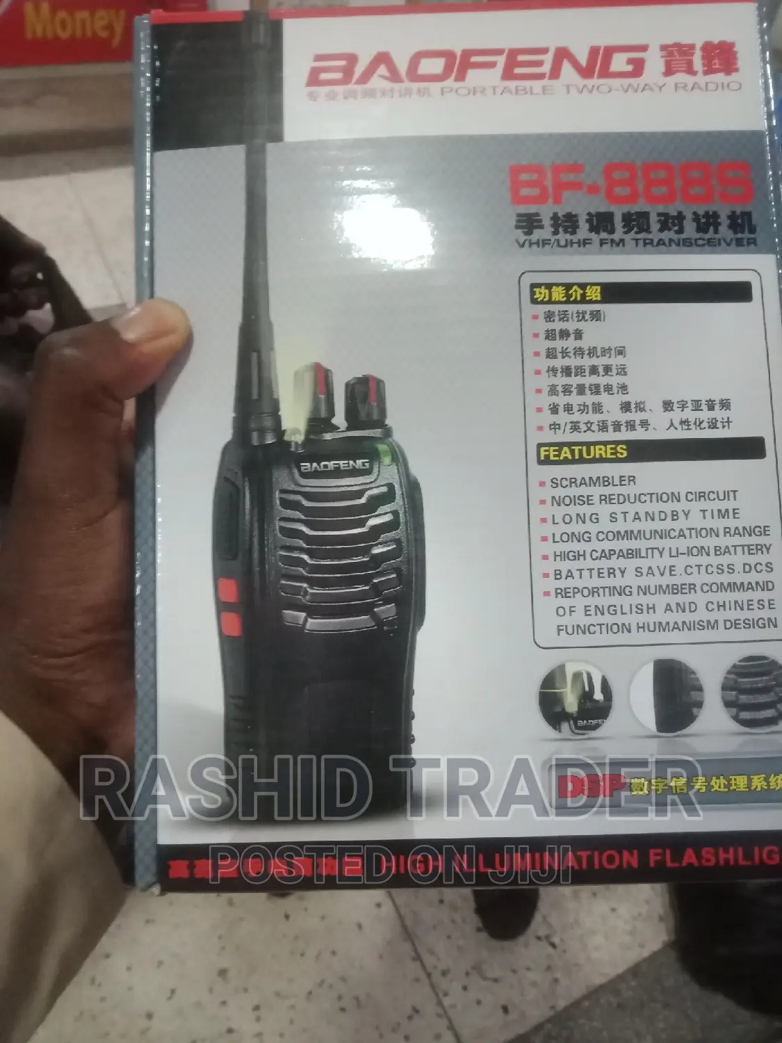 Boafeng 2 Way Radio and Walk Talkie