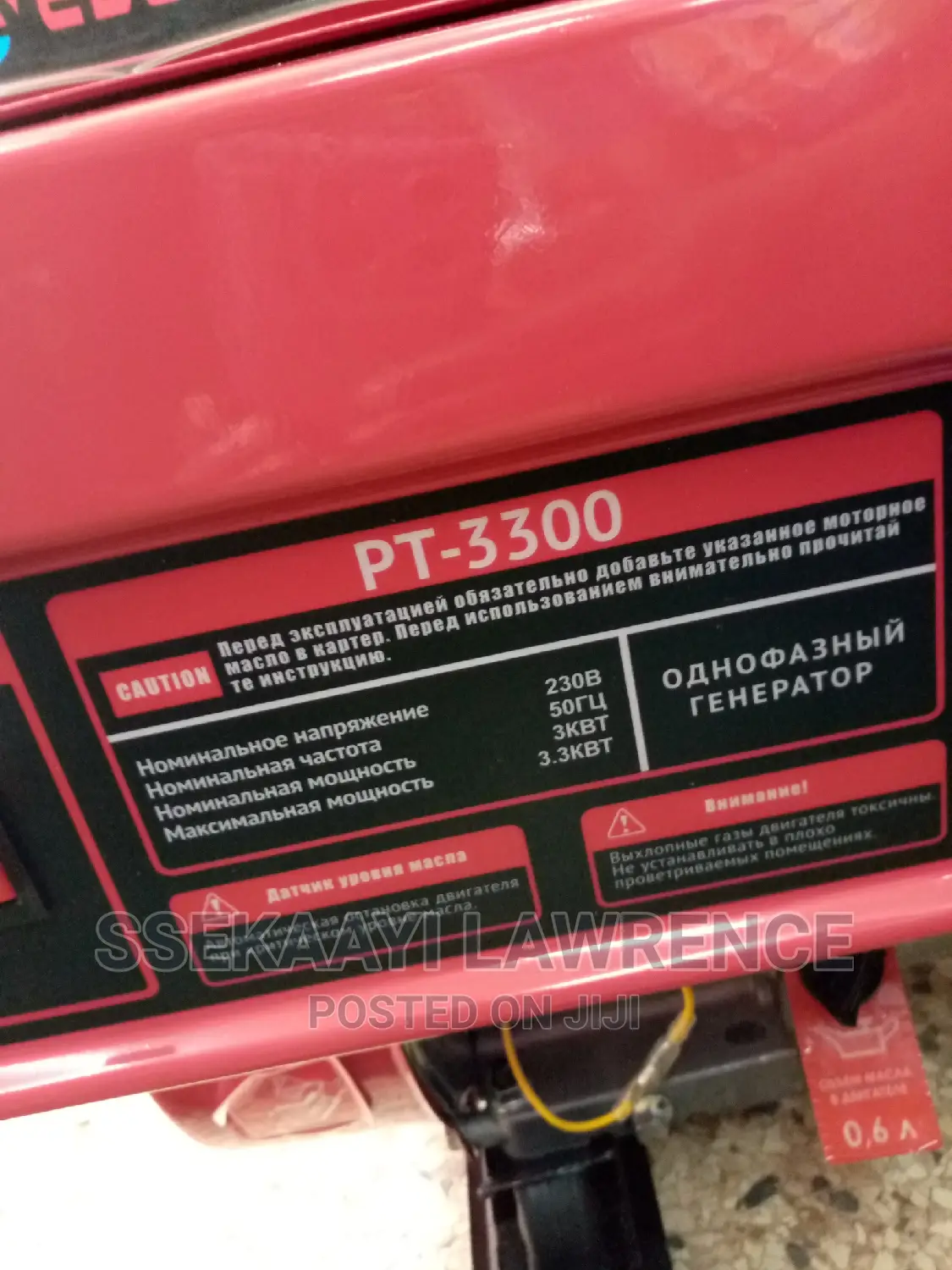 Edon Generator PT 330 3.3kw