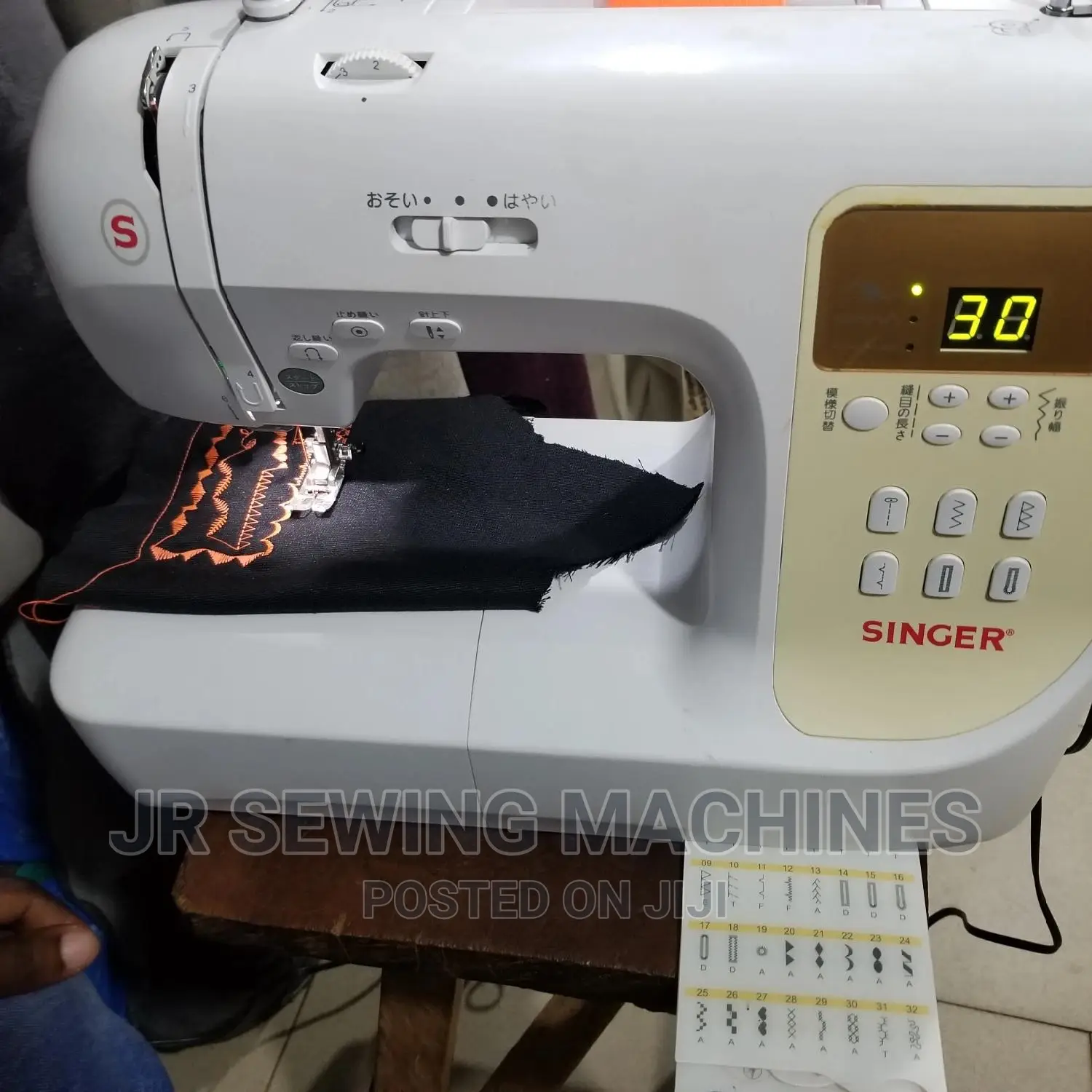 Simple Embroidery Sewing Machine