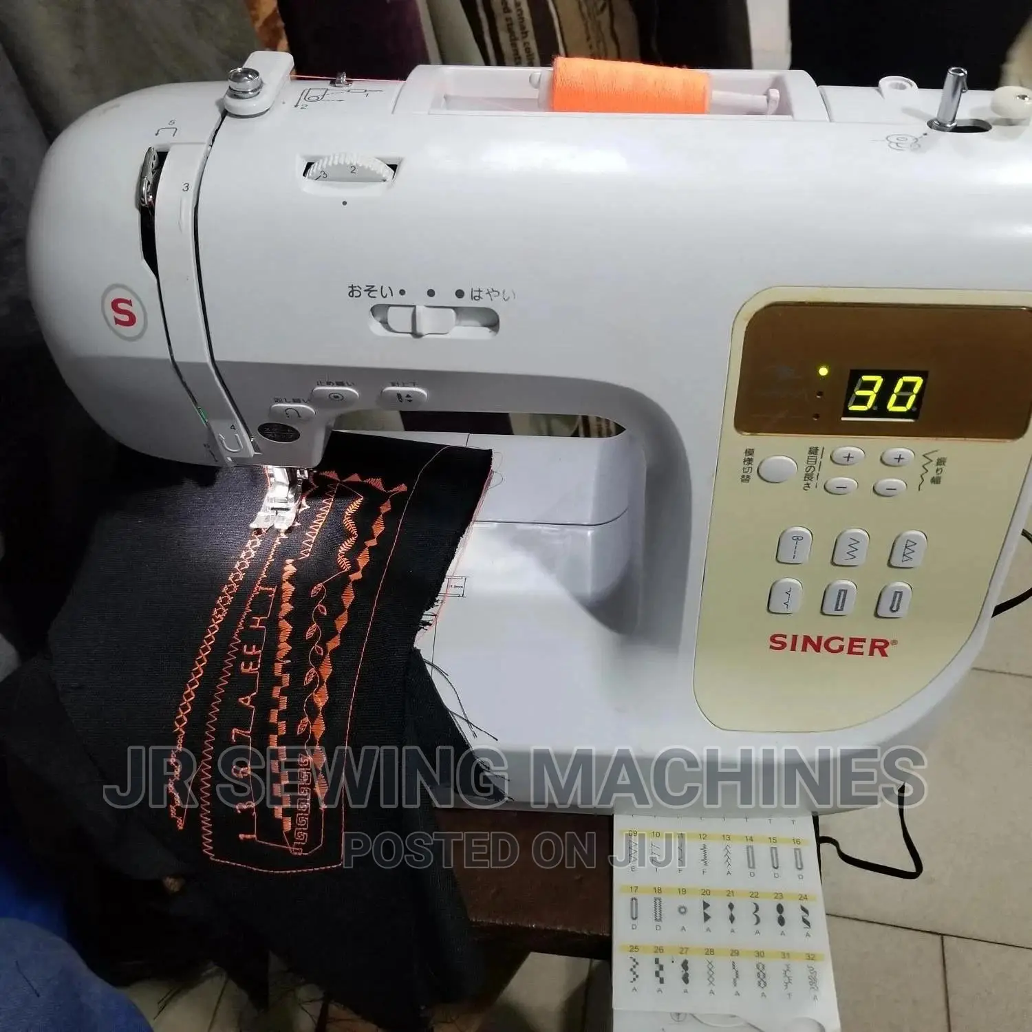Simple Embroidery Sewing Machine