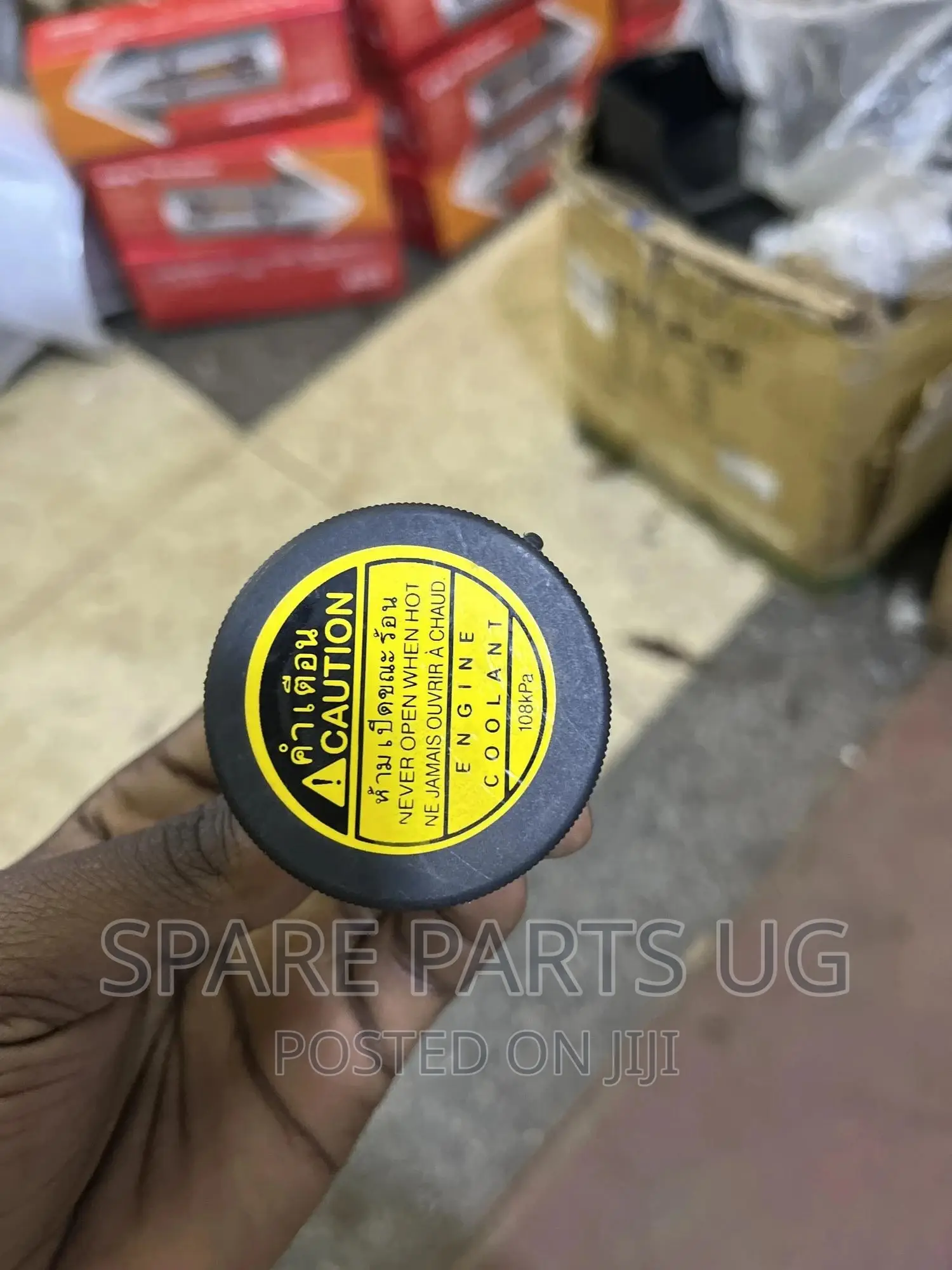 Hilux Radiator Tank Cap
