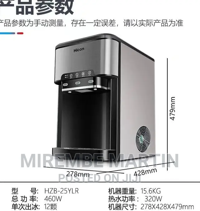 Countertop Ice Maker