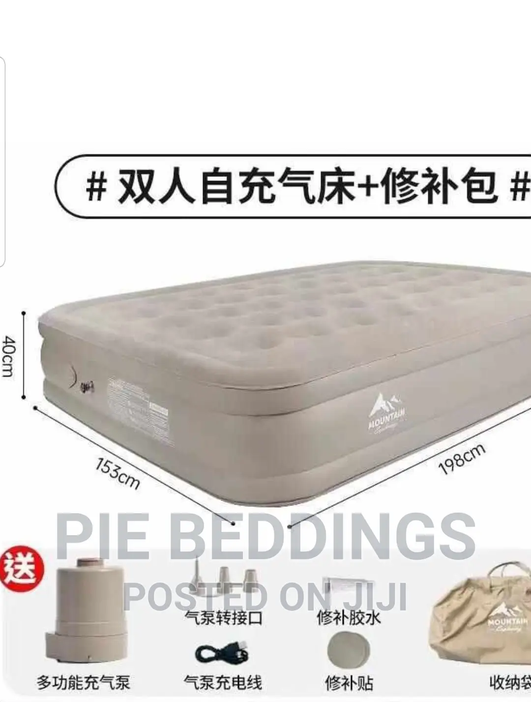 High Density Air Mattress for 5x6 in Central Division Furniture, Pie