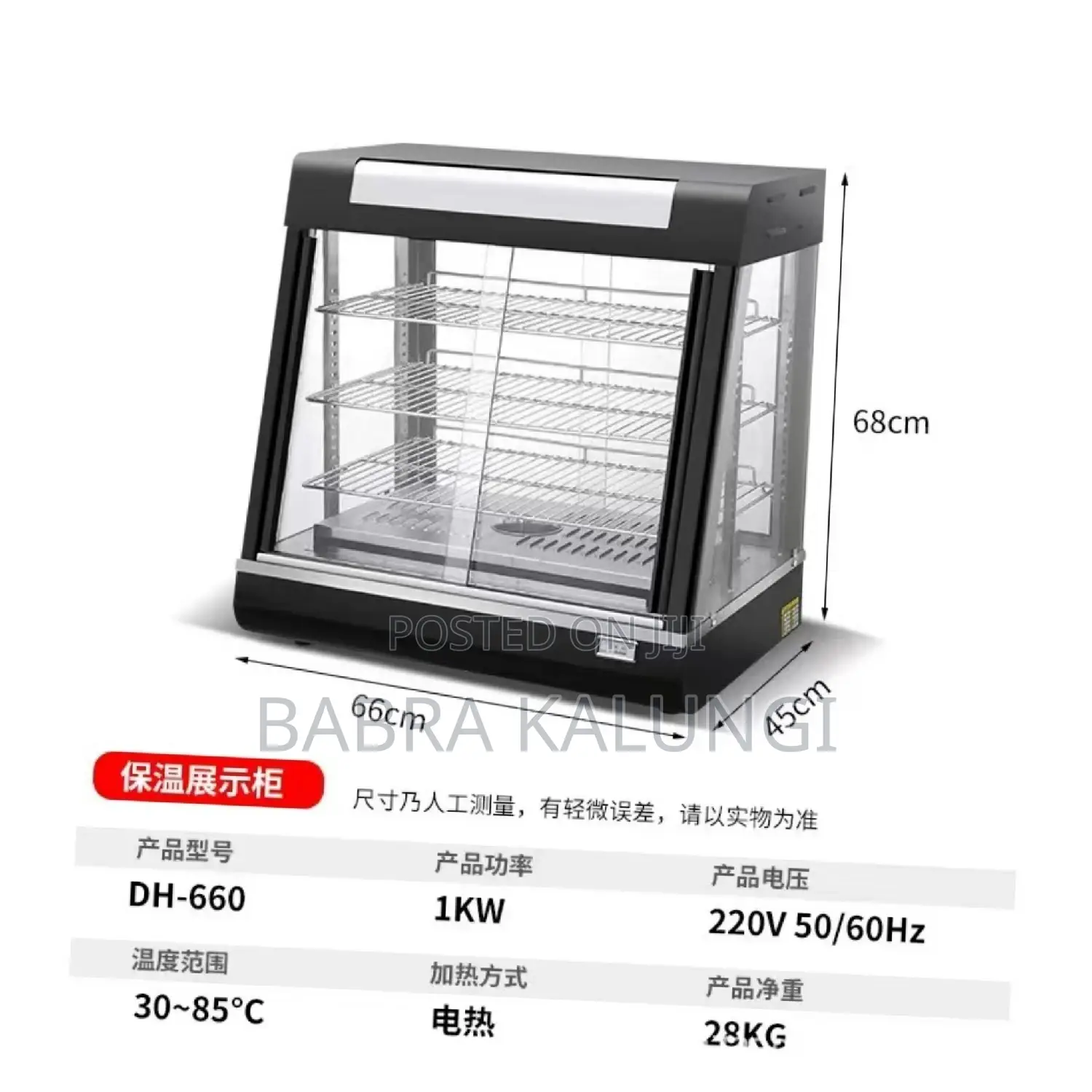 Food Display Warmer