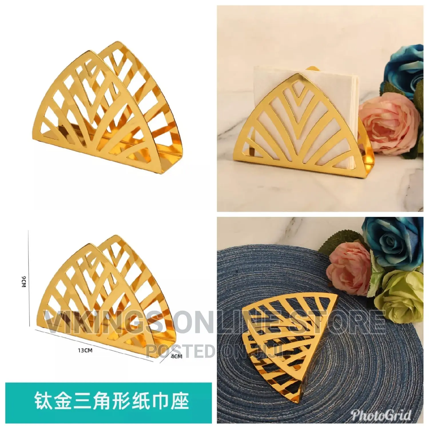 Stainless Steel Napkin Holder, Golden