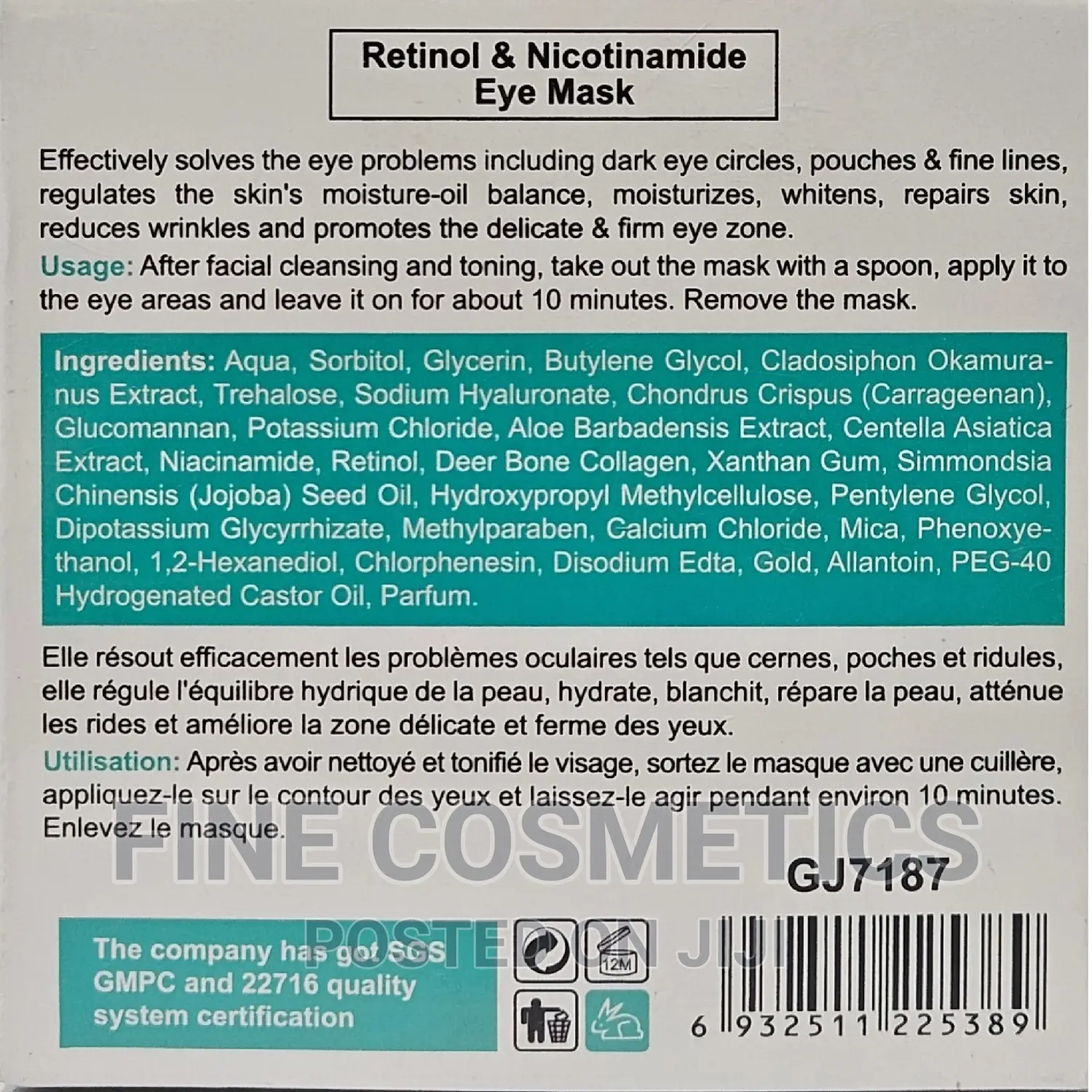 Retinol Eye Mask Skin Care Anti-Aging Under Eye Bag Mask