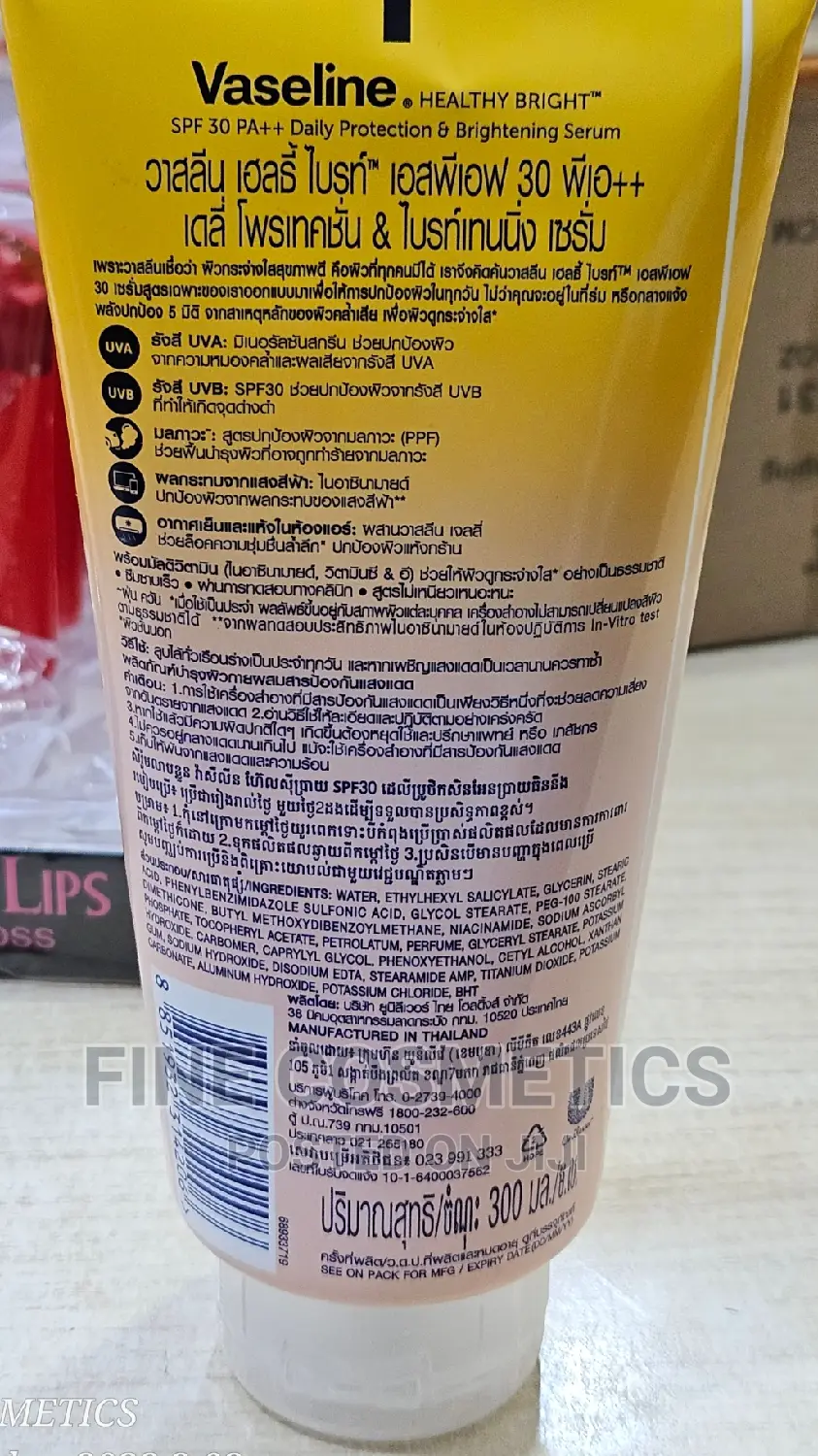 Vaseline Healthy Bright SPF30 PA Brightening Serum Sunscreen