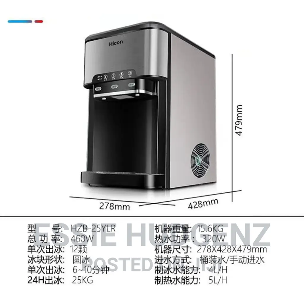 Ice Cube Maker and Water Dispenser