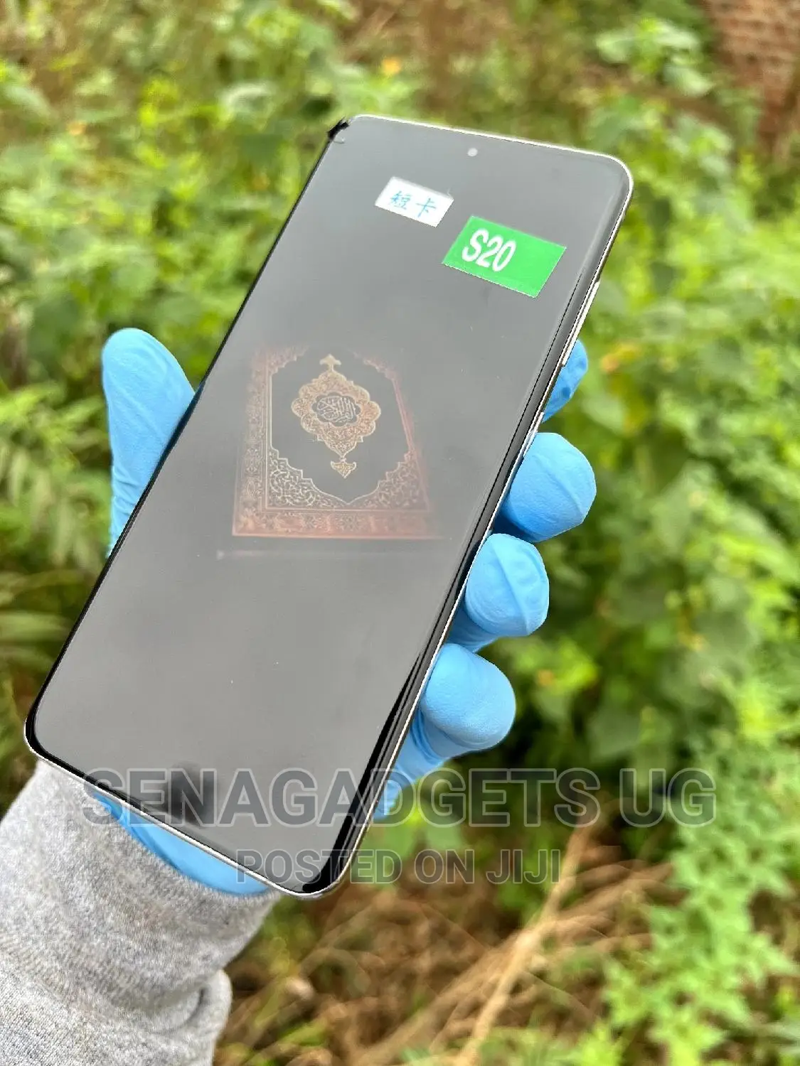 Samsung Galaxy S20 128 GB