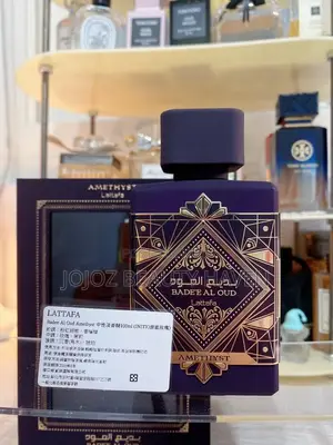 Bade Al Oud Amethyst Arab Perfume Purple