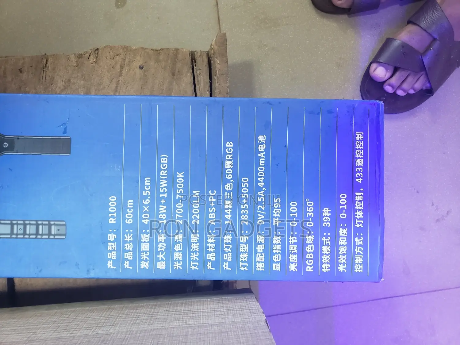 R1000 RGB Light Stick