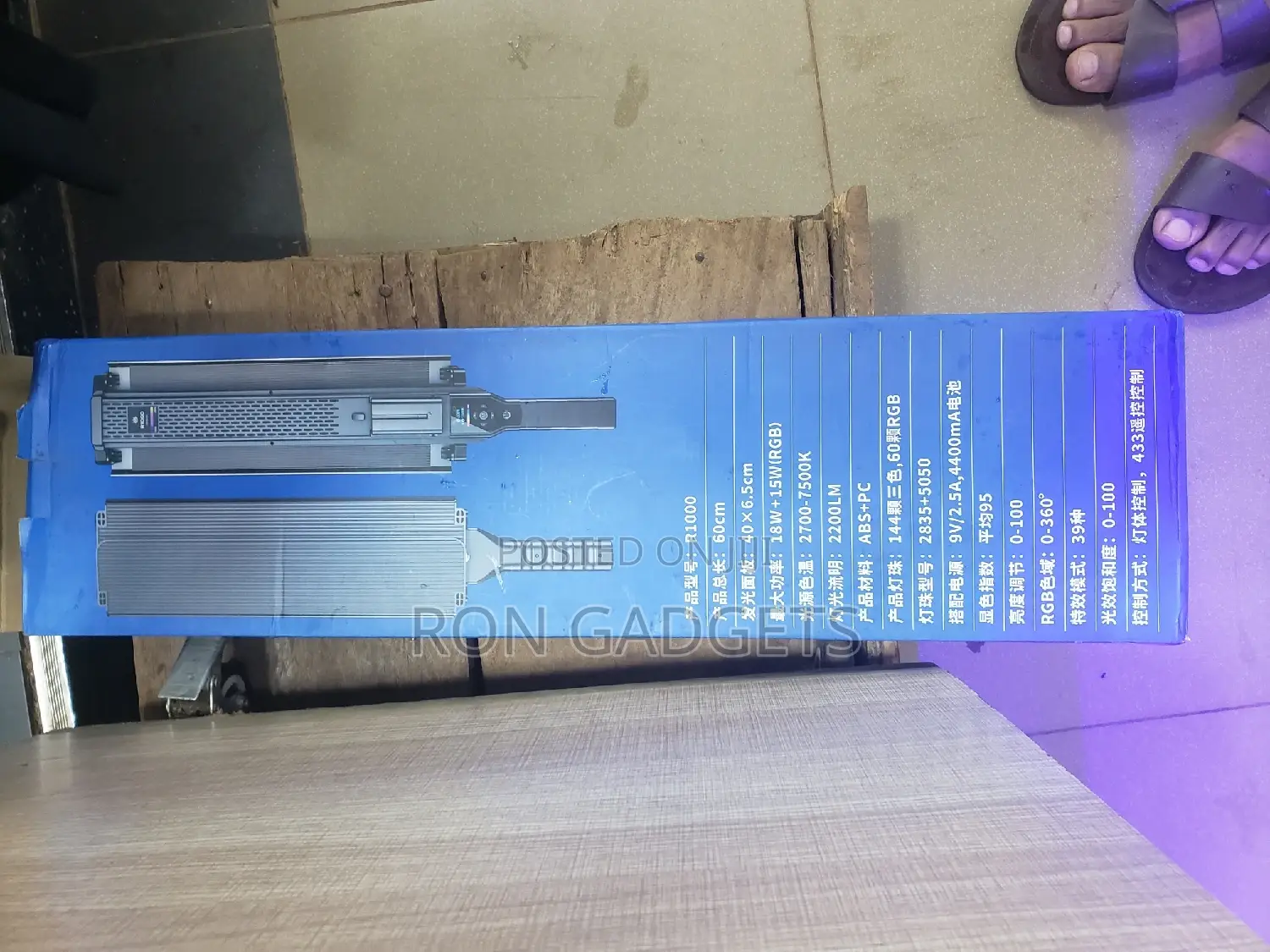 R1000 RGB Light Stick
