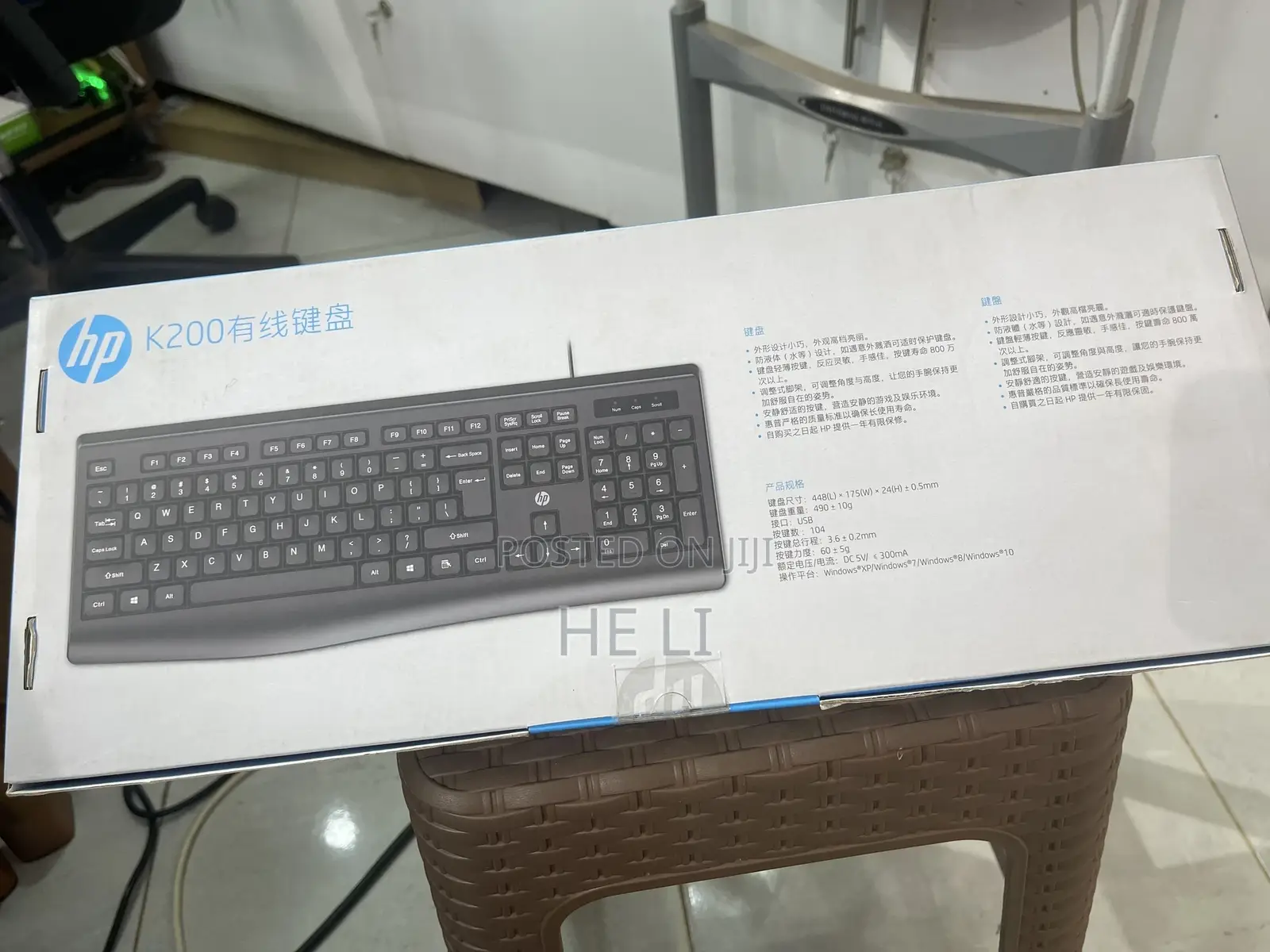 HP Desktop Keyboard