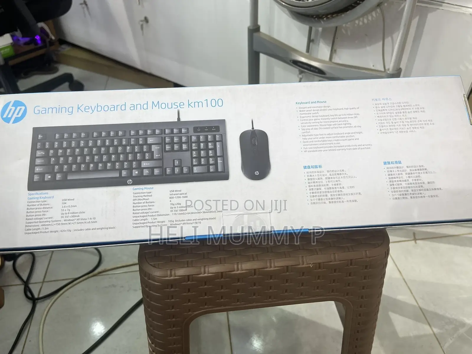 HP Gaming Keyboard and Mouse Km100
