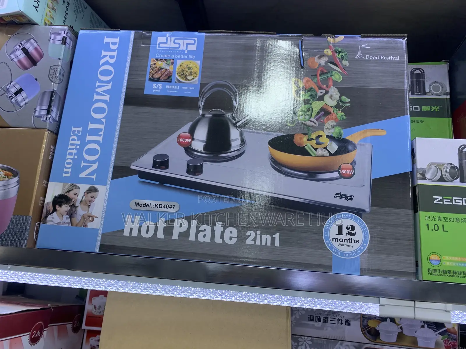 DSP High Quality Double Hot Plate