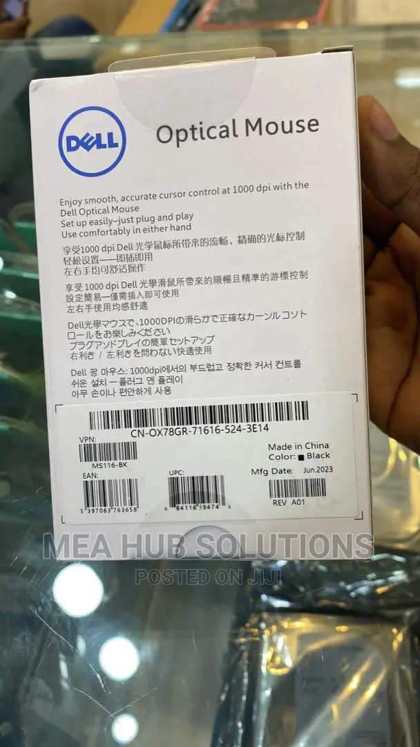 Dell Wired Mouse