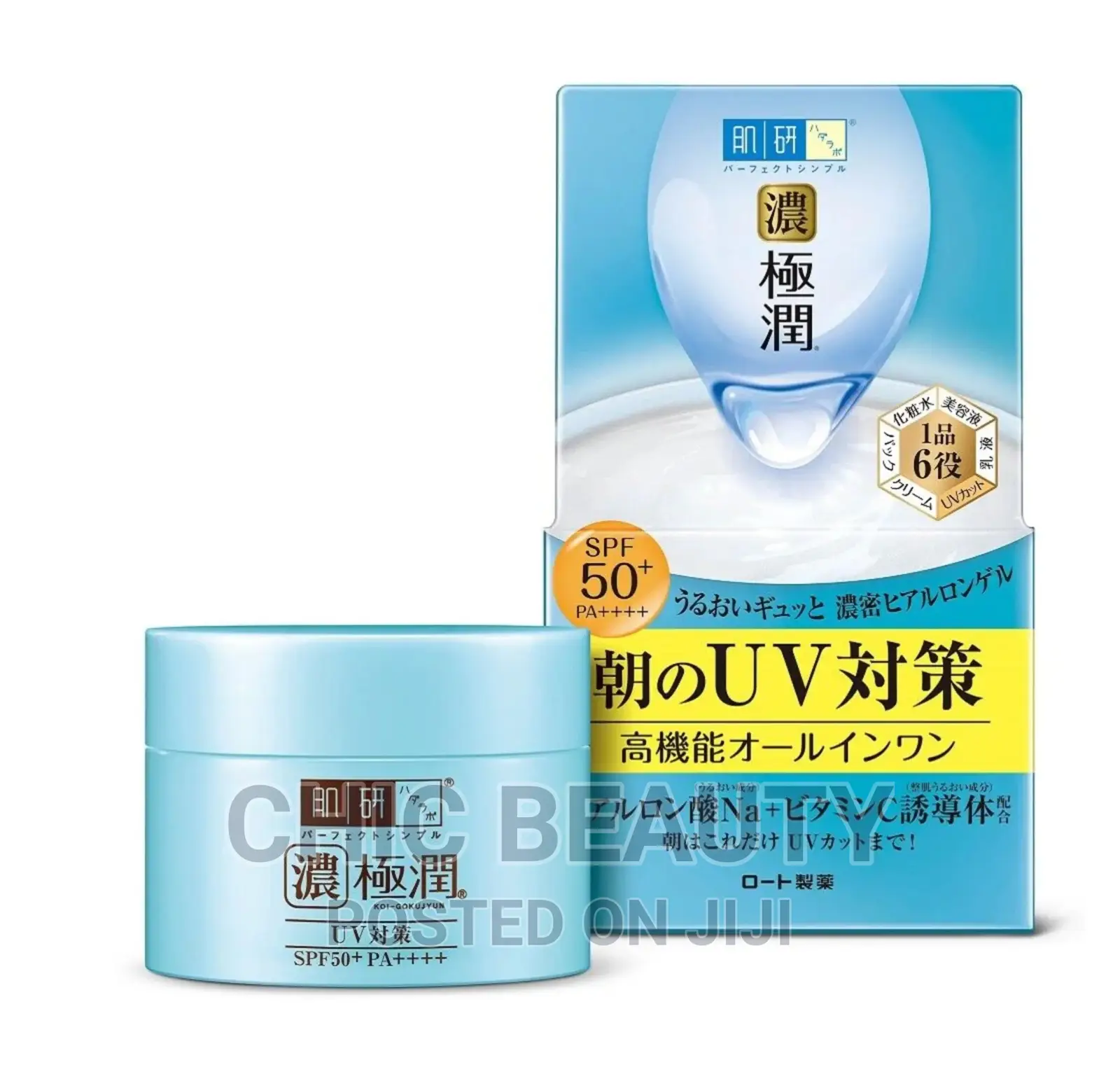 Hada Labo Moisturizing Sunscreen SPF 50+ PA+ , 90g in Central Division