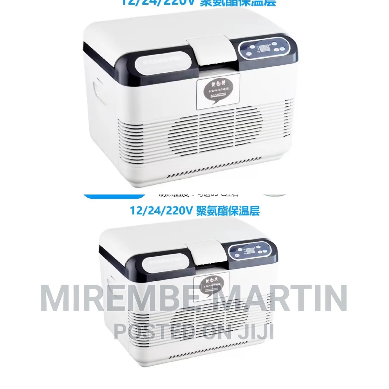 Portable Mini Fridge