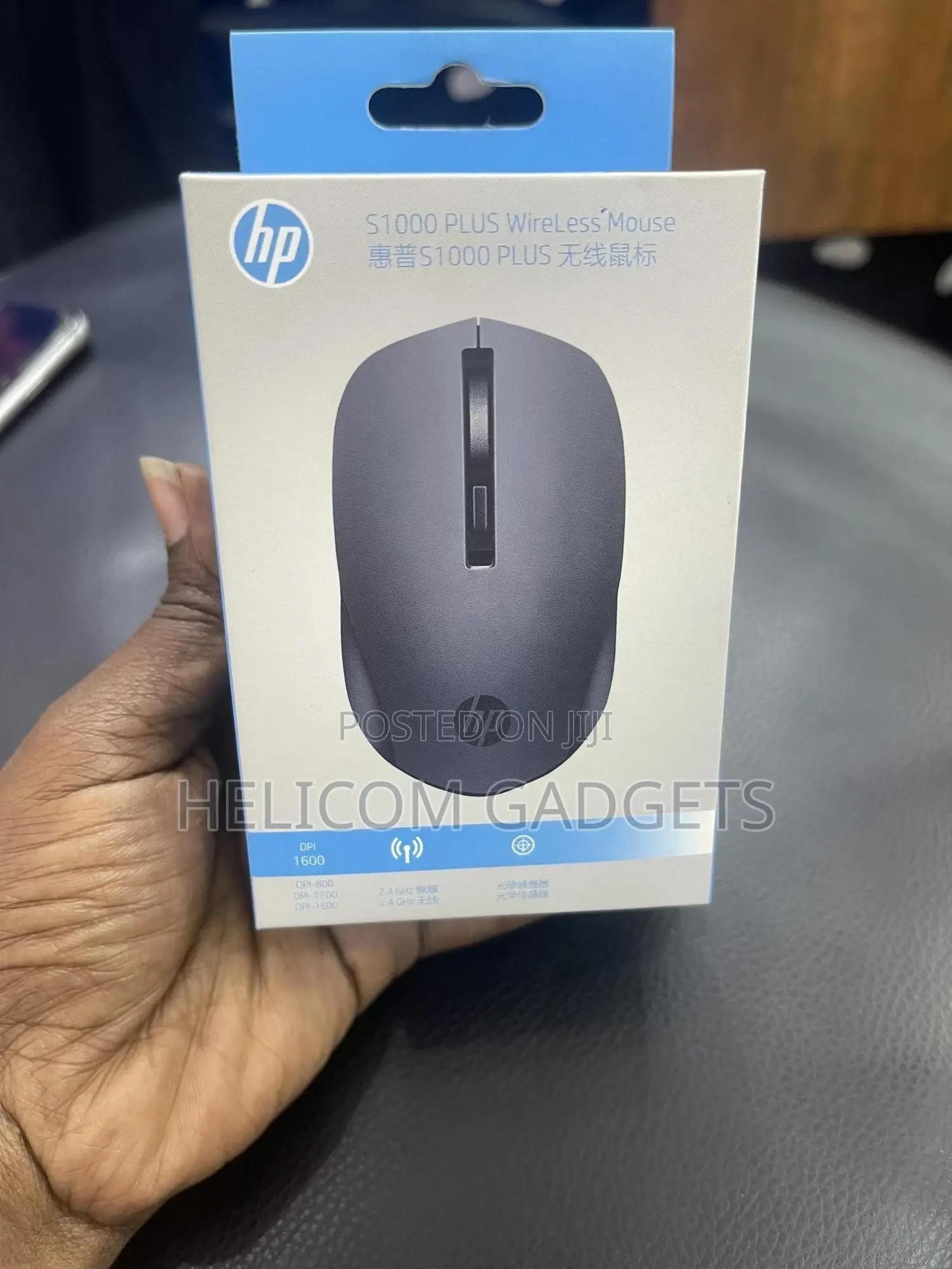 S1000 PLUS HP Wireless Mouse