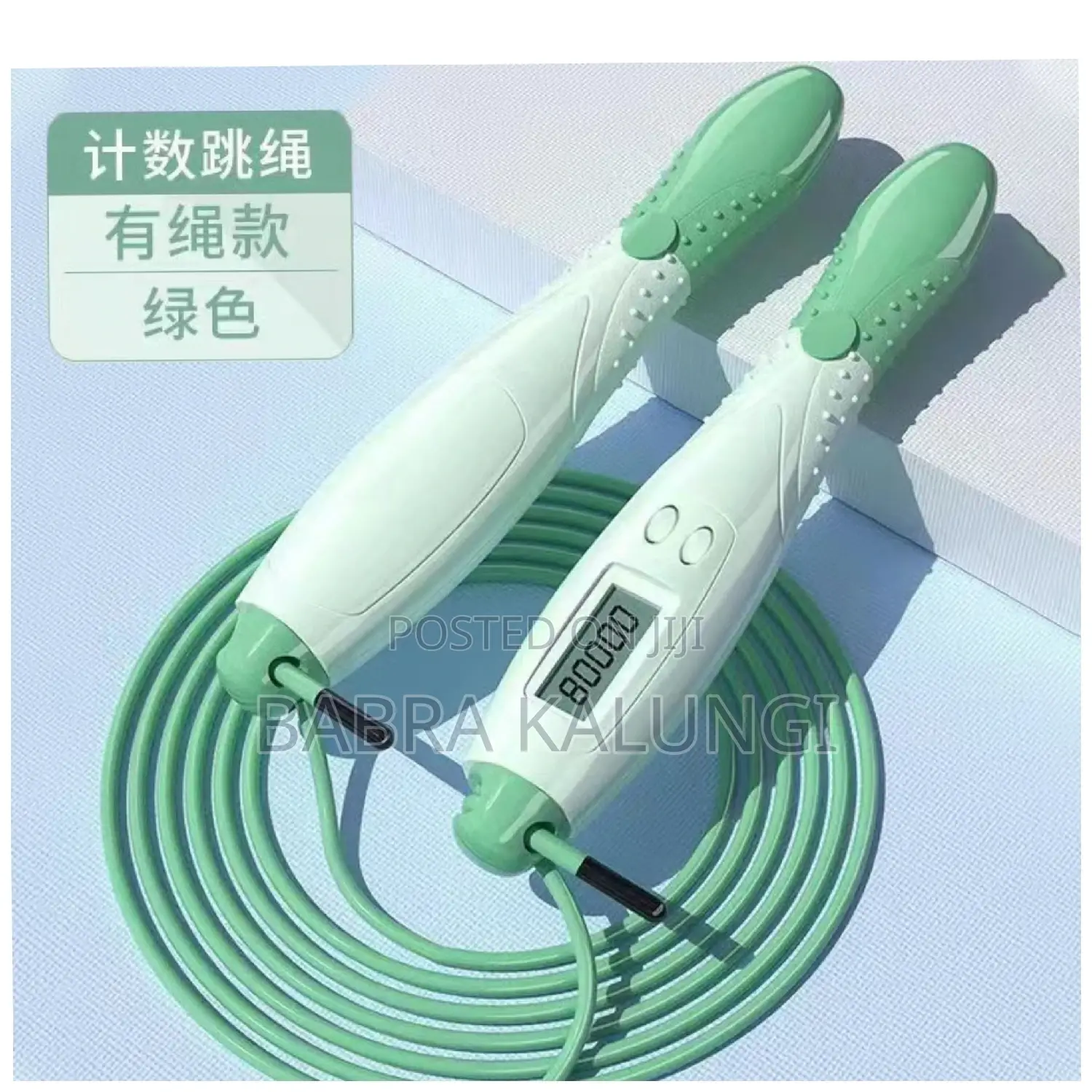 Digital Counting Skip Rope