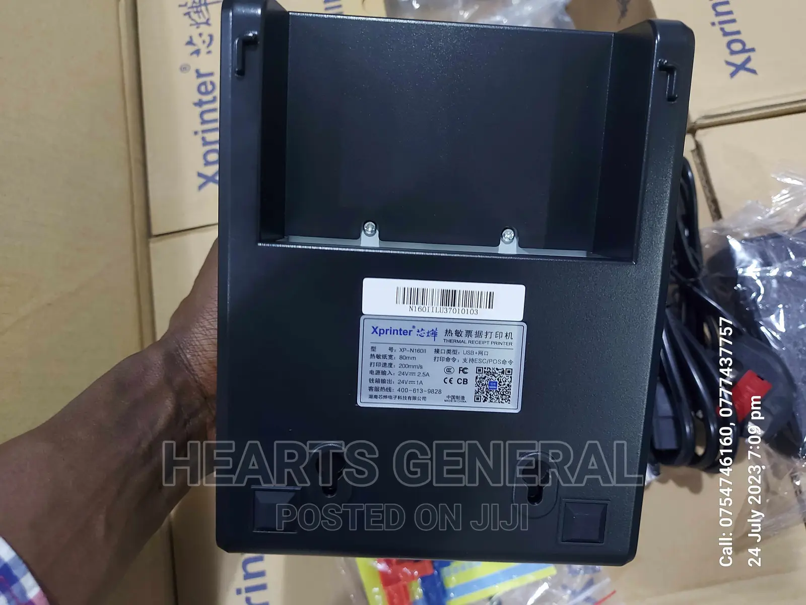 Network Receipt Printer (Pos Printer For Hotel, Supermarket)