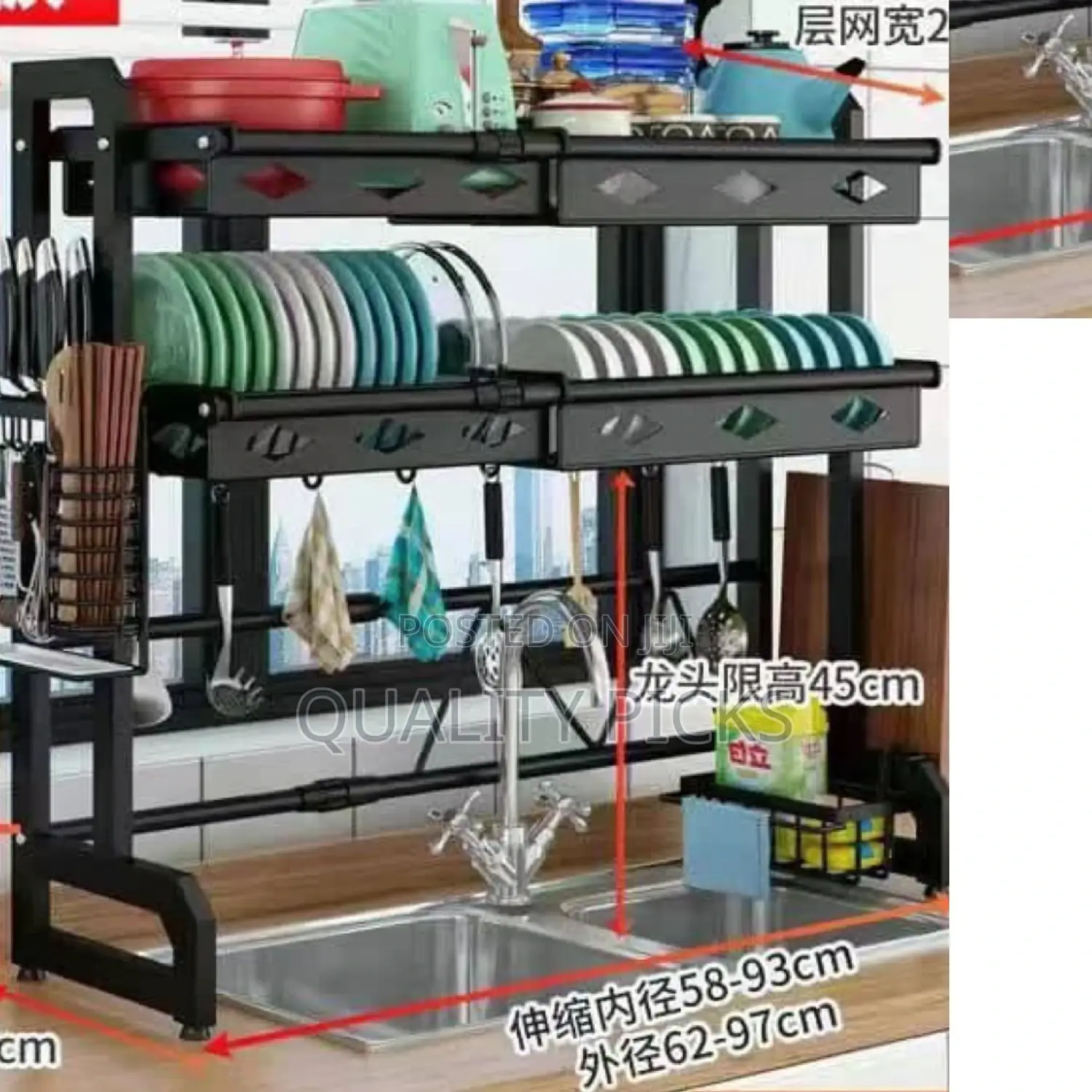 Kitchen Over the Sink Dish Rack Organizer