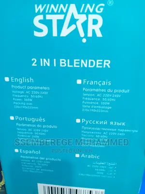Juice Grinder