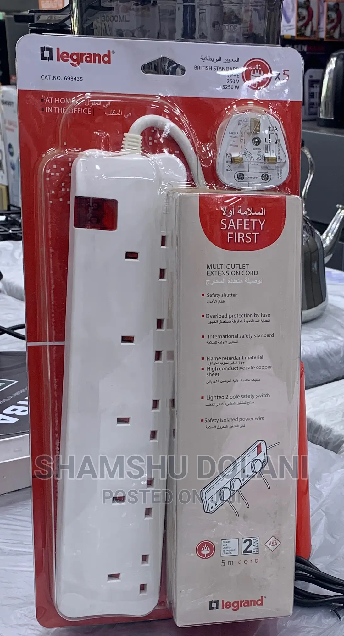Extension Cable