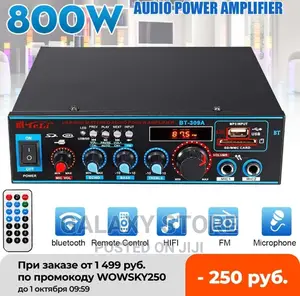 Hifi Amplifier Car 2CH Audio Power FM USB SD/Remote Control