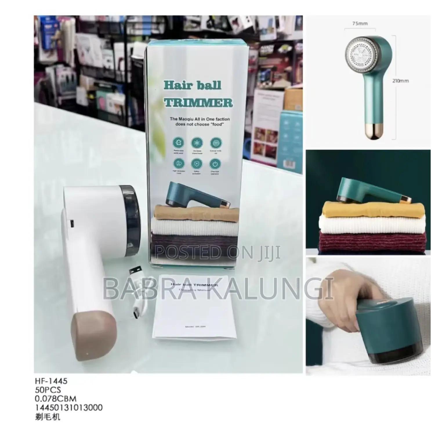 Hair Ball Trimmer