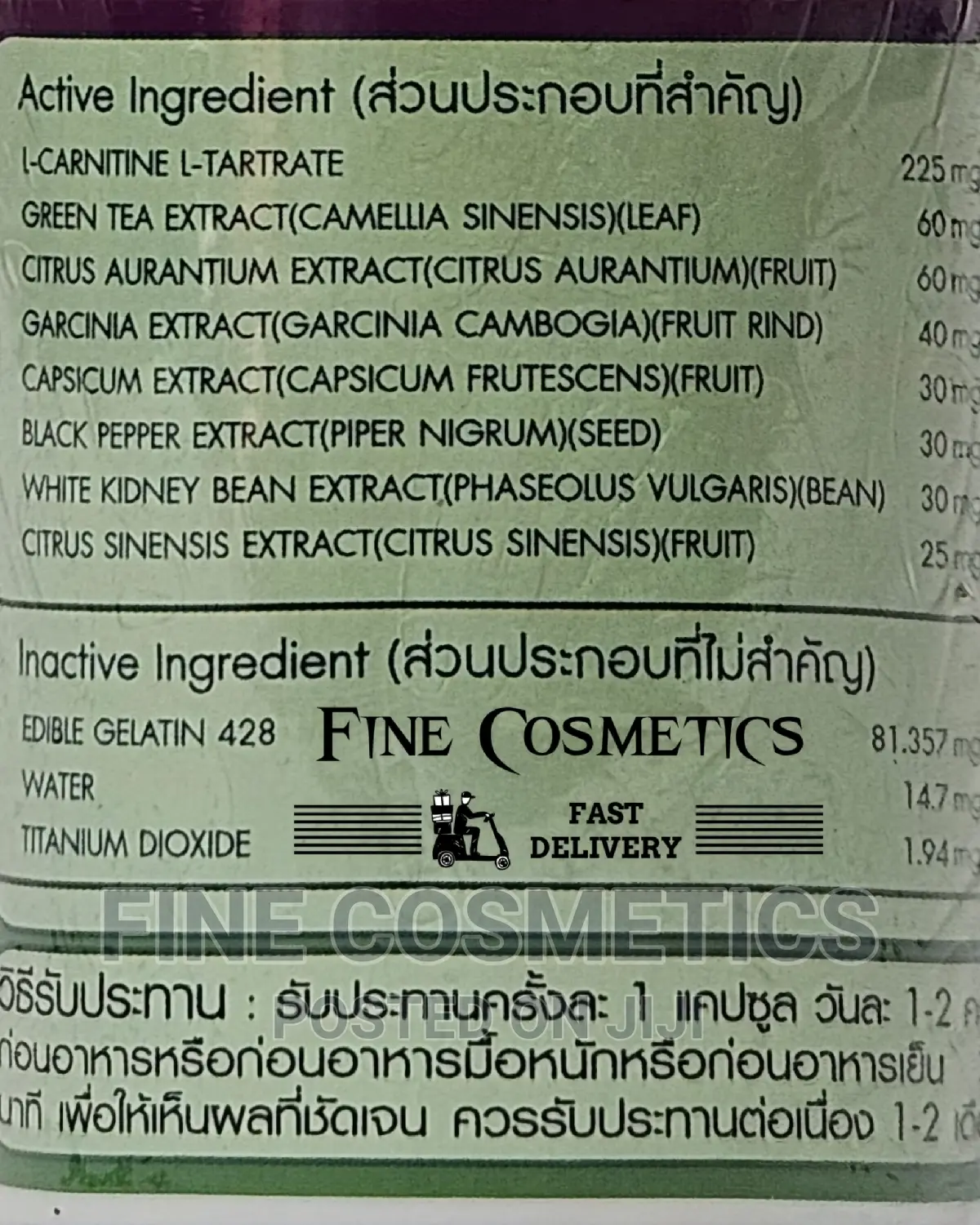 P-57 Tummy Slimming Fat Burner Weight Loss Belly Fat Capsule