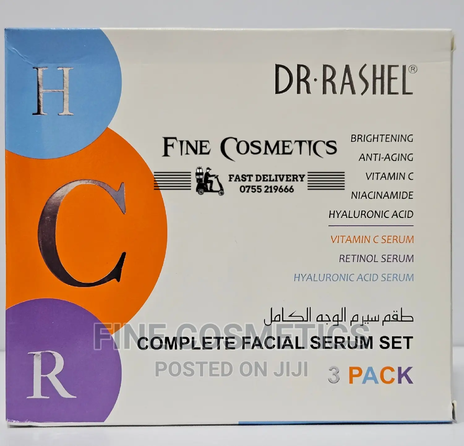 Dr Rashel 3PACK of Vitamin C |Retinol +Hyaluronic Acid Serum
