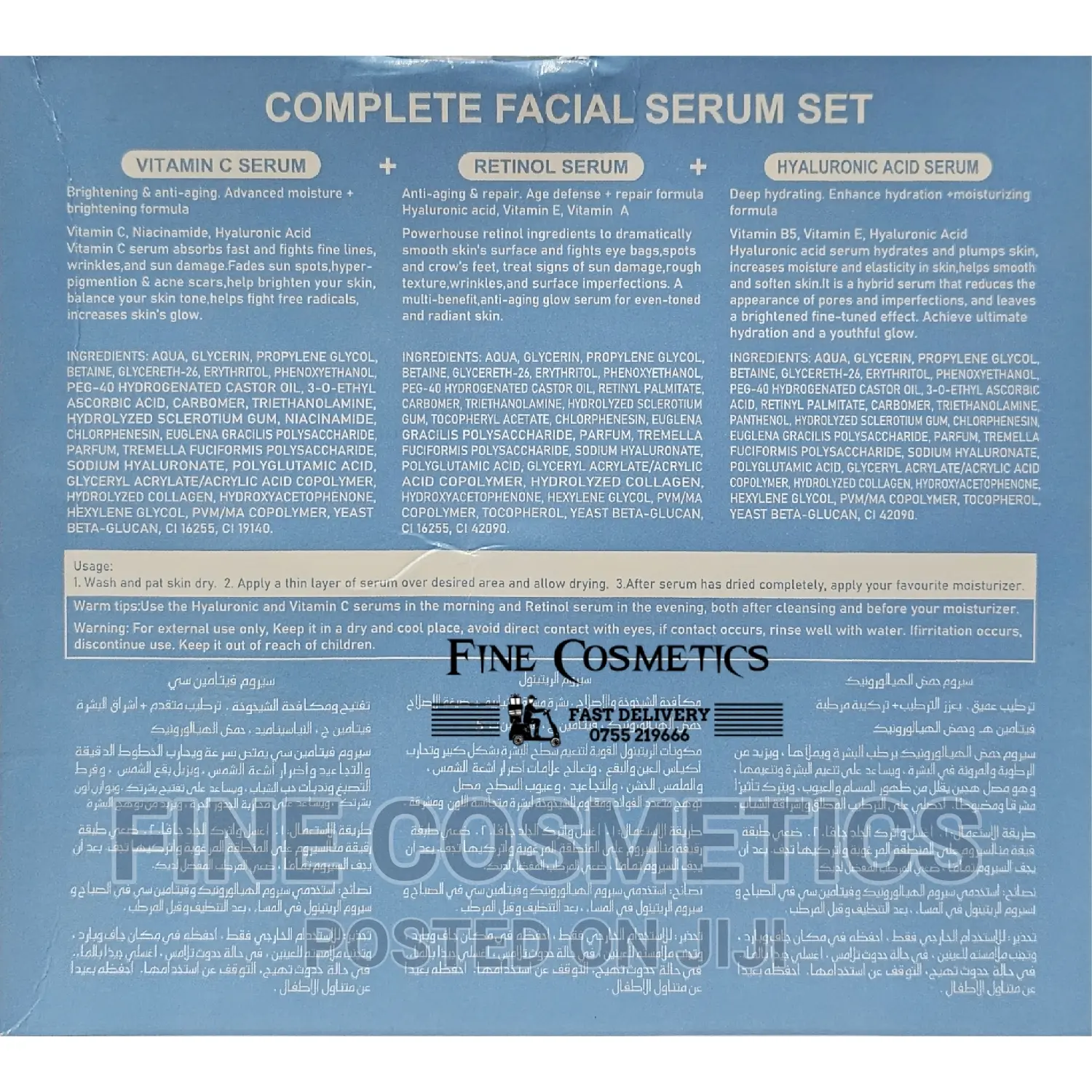 Dr Rashel 3PACK of Vitamin C |Retinol +Hyaluronic Acid Serum