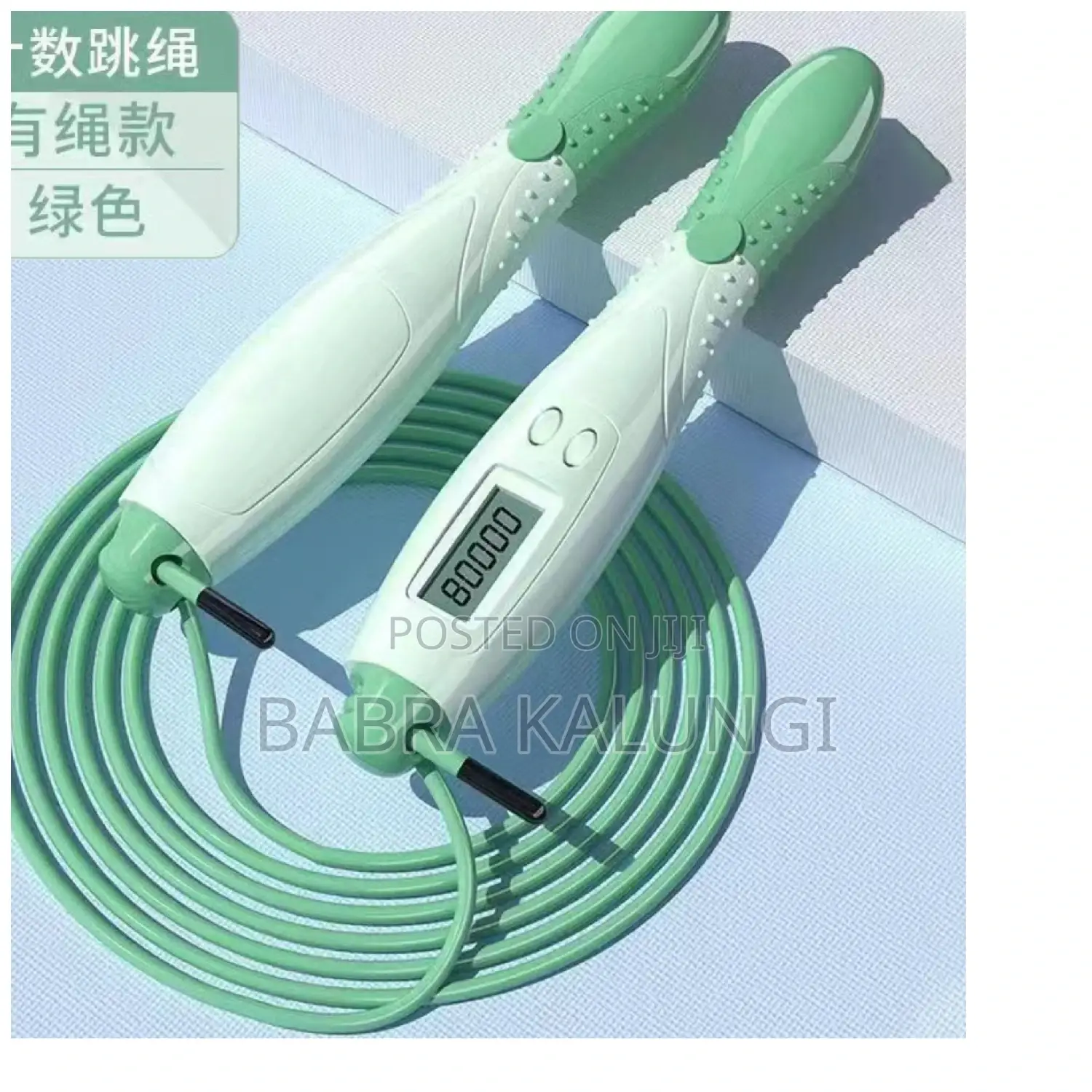 Adjustable Jump Rope Counter