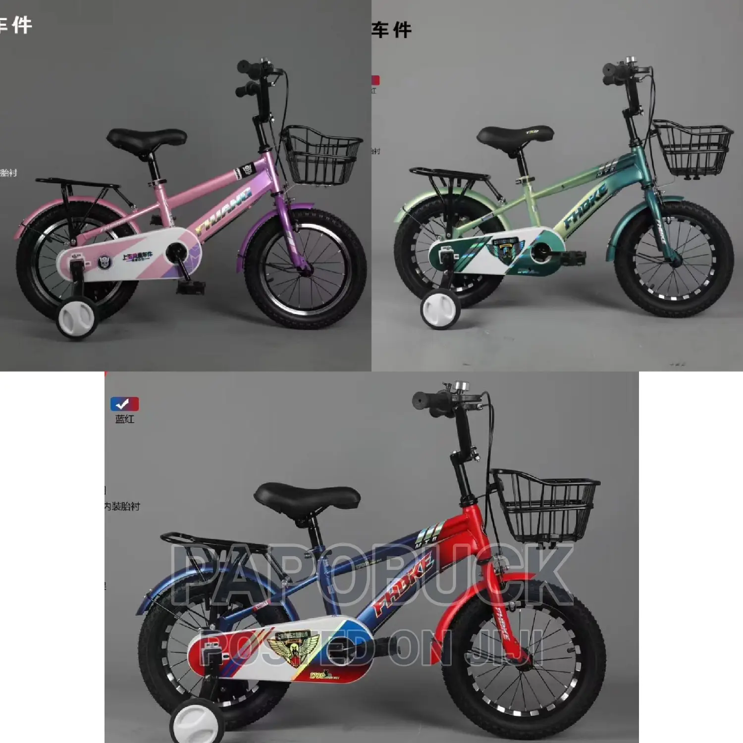 Kids Bicycle Size 12