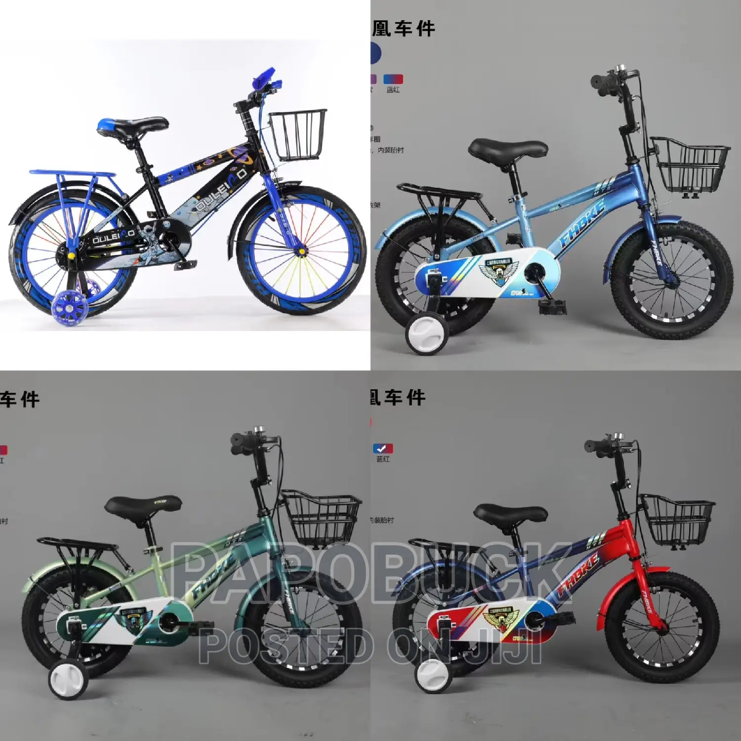 Kids Bicycle Size 16