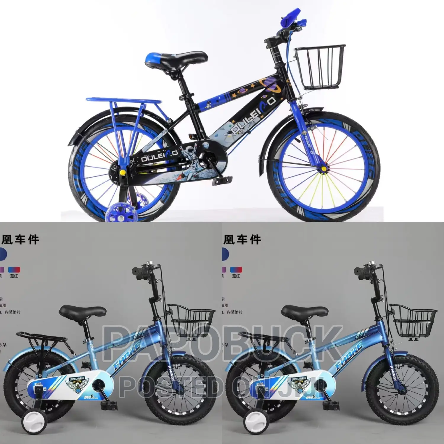 Kids Bicycle Size 16