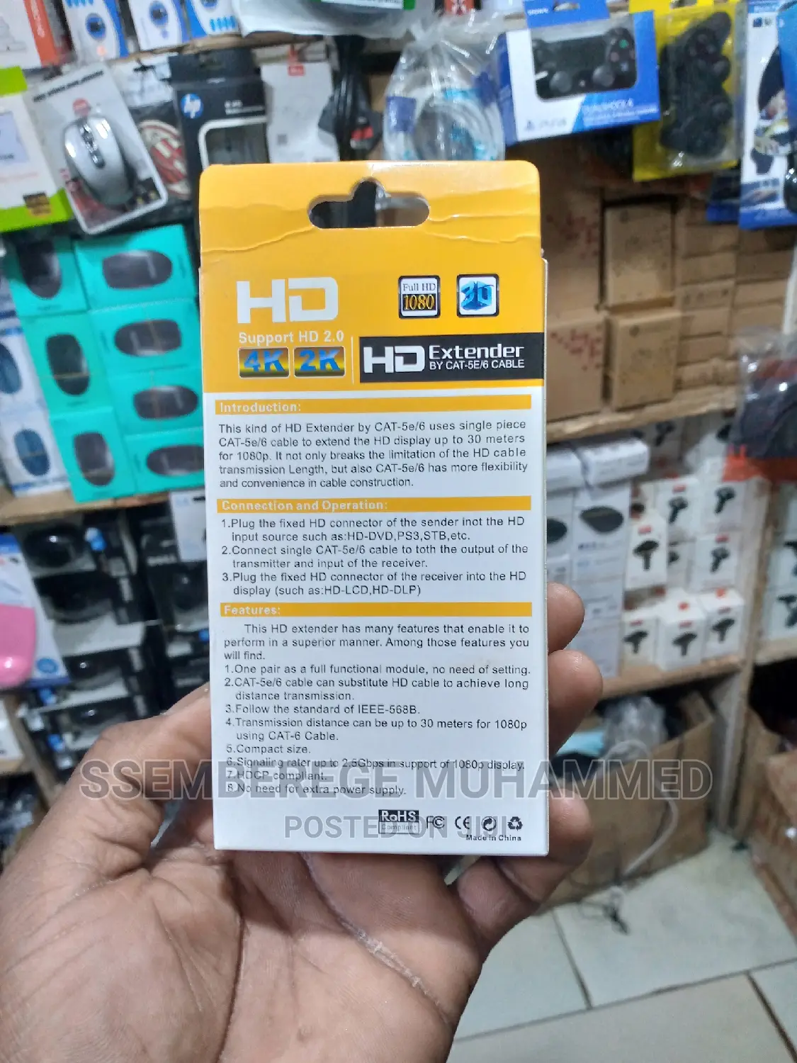 HD Extender