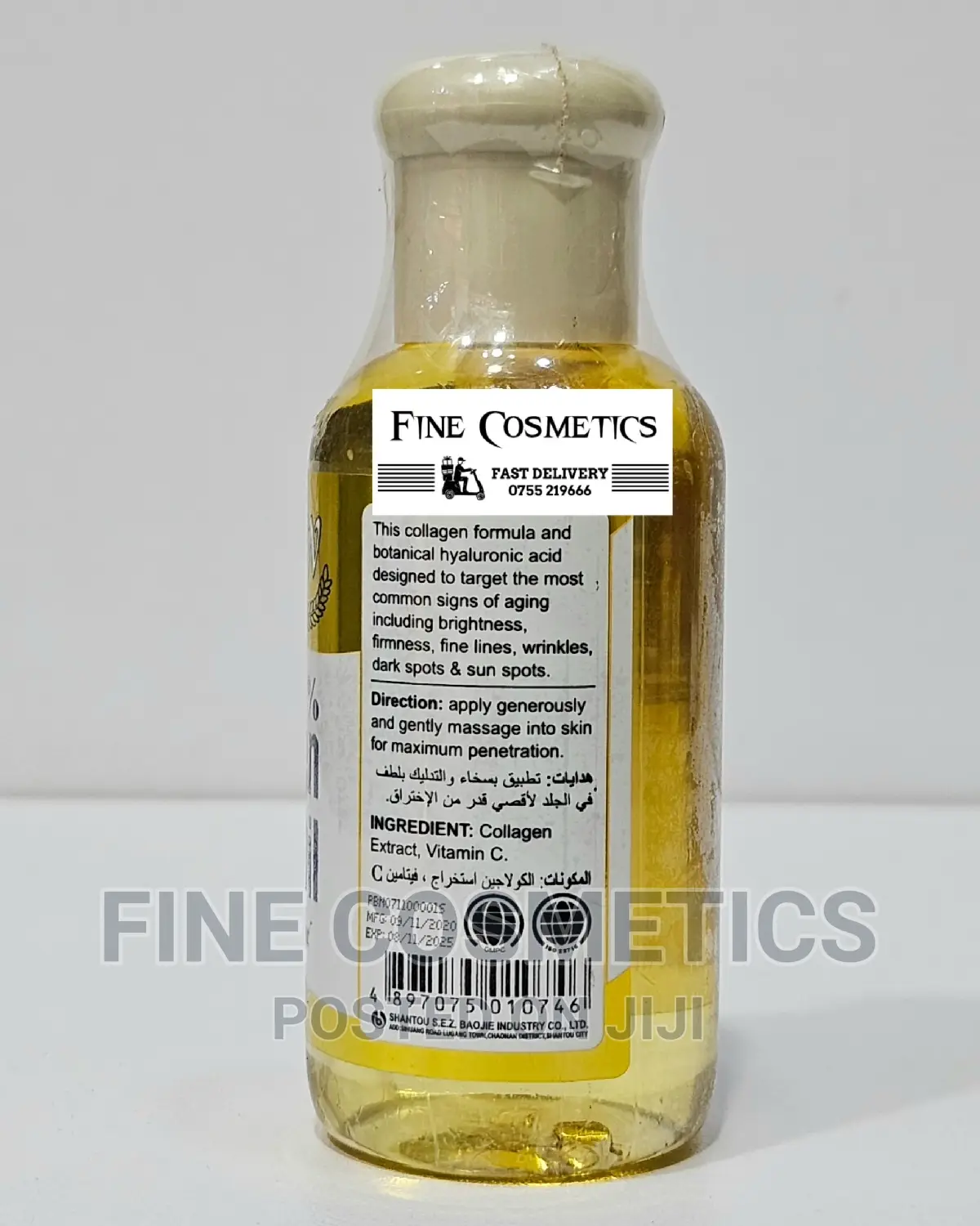Pure Collagen Oil, 92% Anti-Aging Botanical Hyaluronic Acid