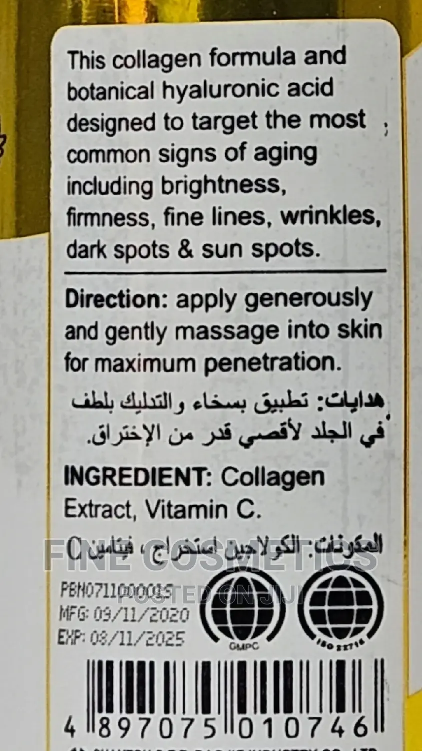 Pure Collagen Oil, 92% Anti-Aging Botanical Hyaluronic Acid