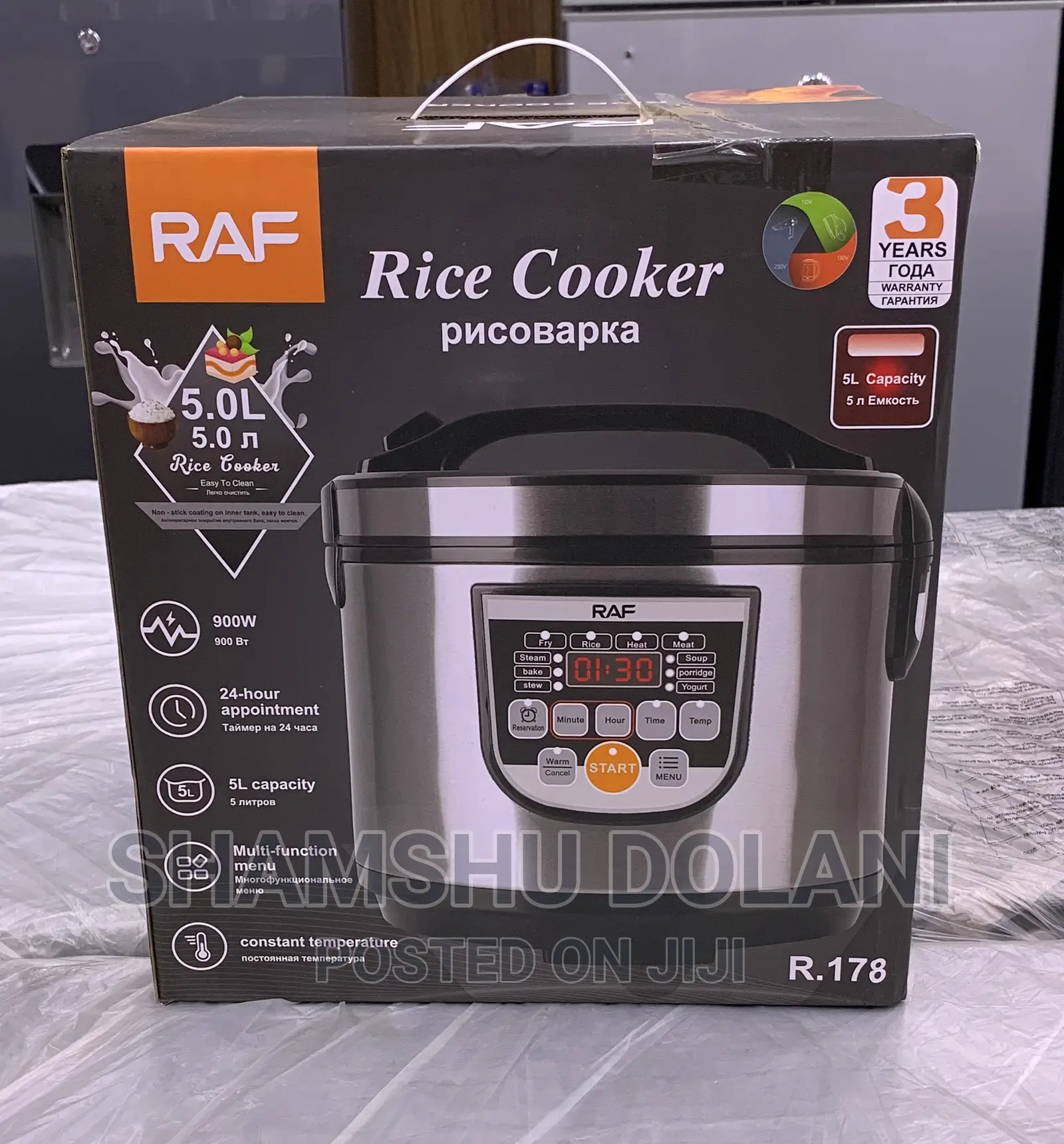 RAF Rice Cooker