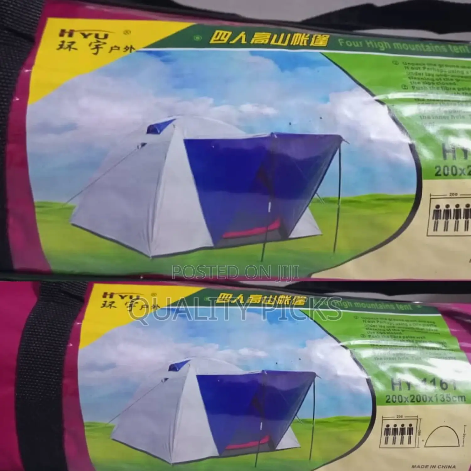 Auto Tent for Camping