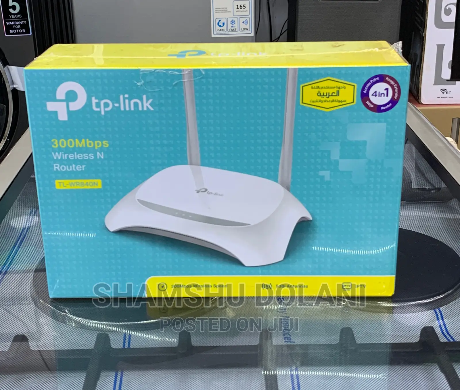 To-Link Wireless Router