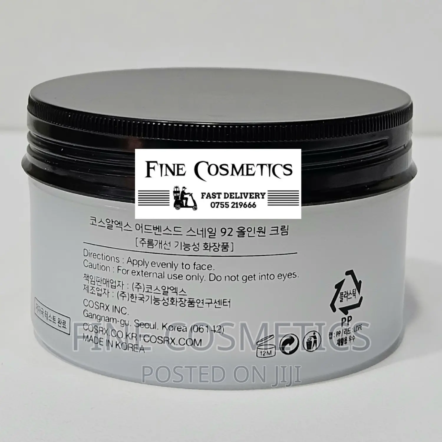 Advanced Snail 92 All on One COSRX Snail Skin Repair Cream.