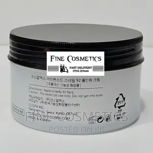 Advanced Snail 92 All on One COSRX Snail Skin Repair Cream.