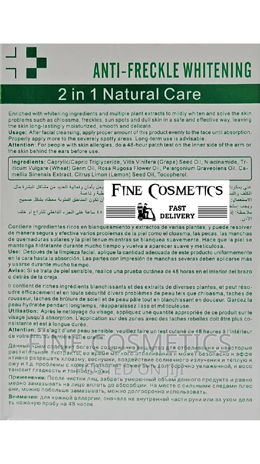 Medical Formula Anti-Freckle Whitening Facial Serum 30ml