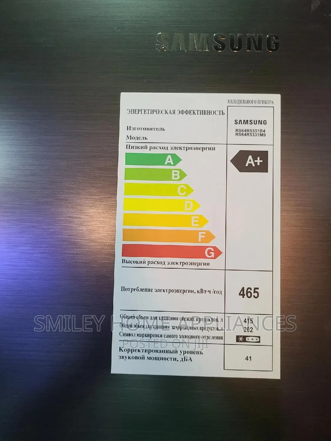 Samsung 700ltrs Side by Side Refrigerator