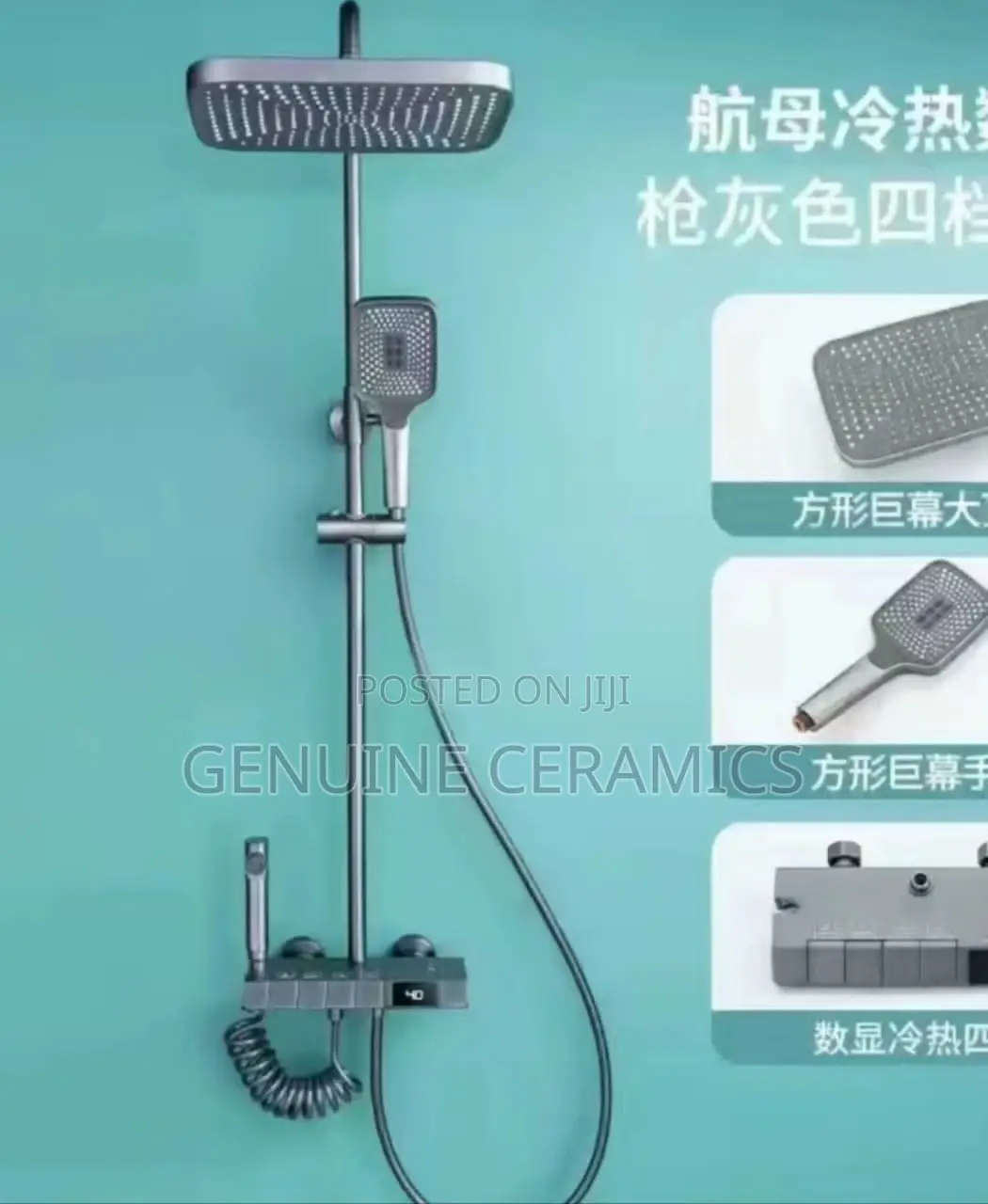 Showermixer